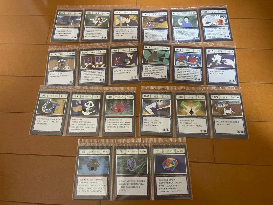 HUNTER×HUNTER GREED  一番くじ　セット