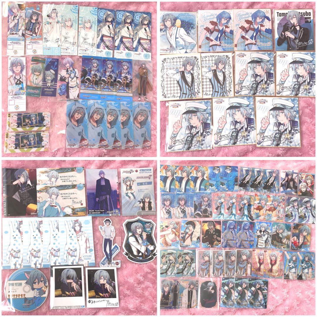 20ページまであります！ アイナナ 四葉環 まとめ売り 700点以上 セット