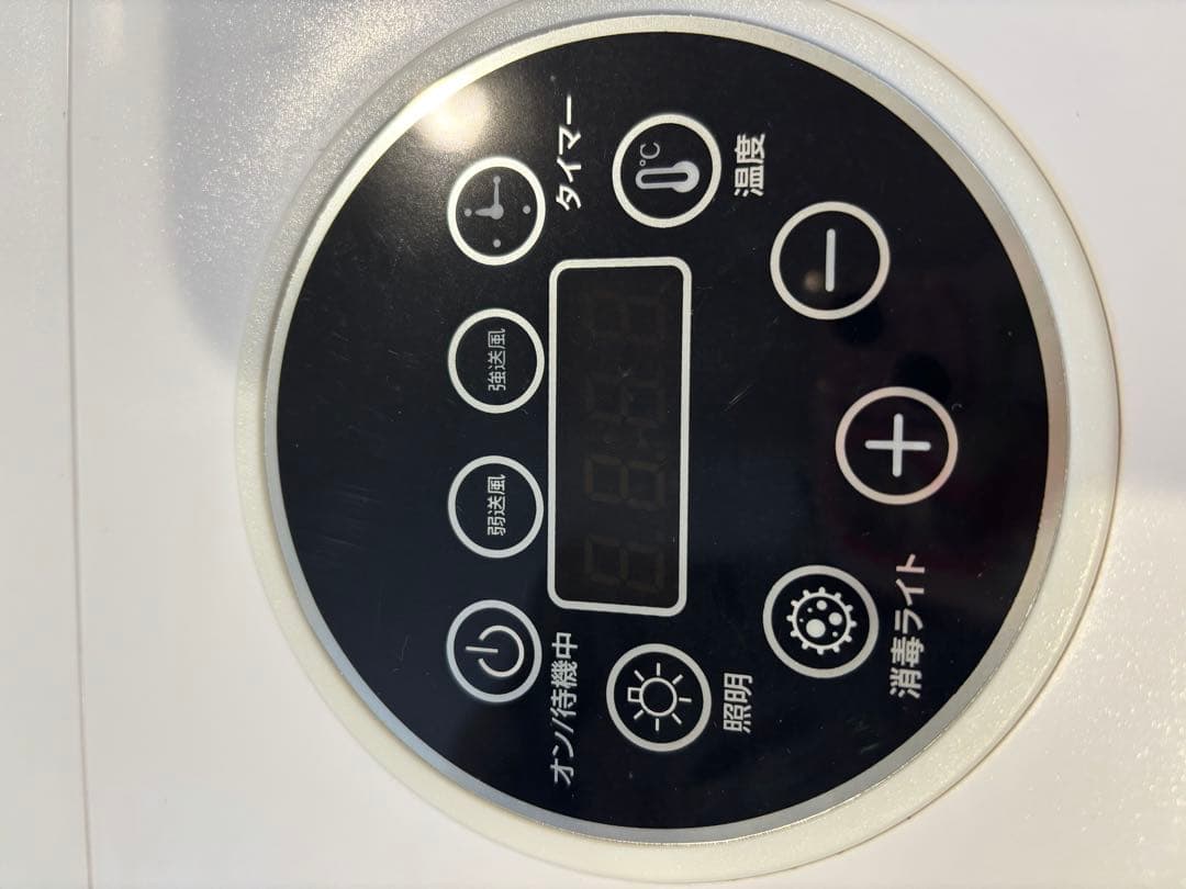 ペット用ドライヤー