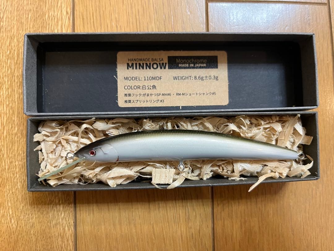 モノクローム110MDF カスケット別注カラー