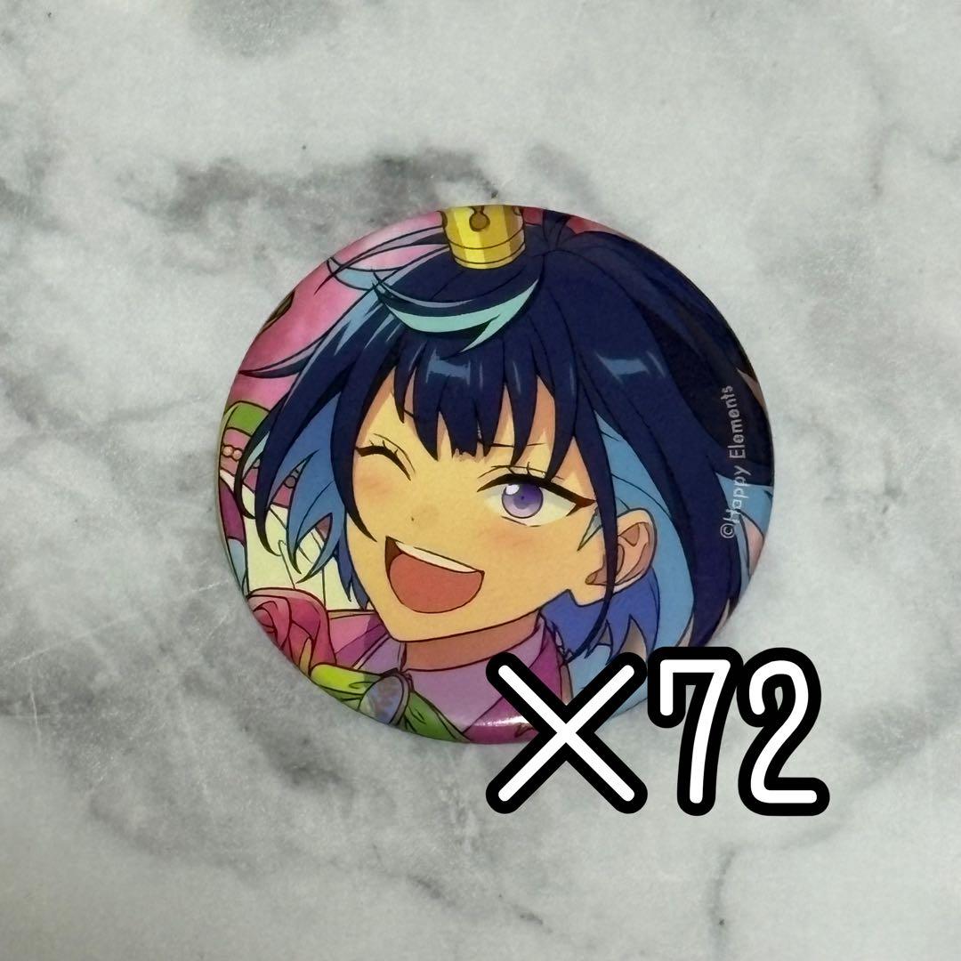 あんスタ 冴霧笑主 エス 缶バッジ