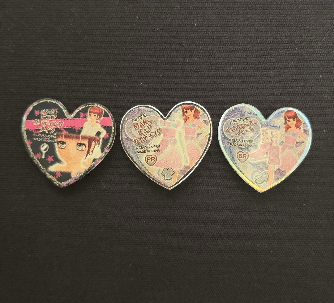 プリズムストーン MARsピュアウェディング 3個まとめ売り