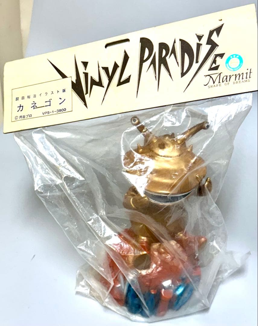 マーミット　カネゴン　貯金箱　ウルトラQ ソフビ 未開封　ビニールパラダイス