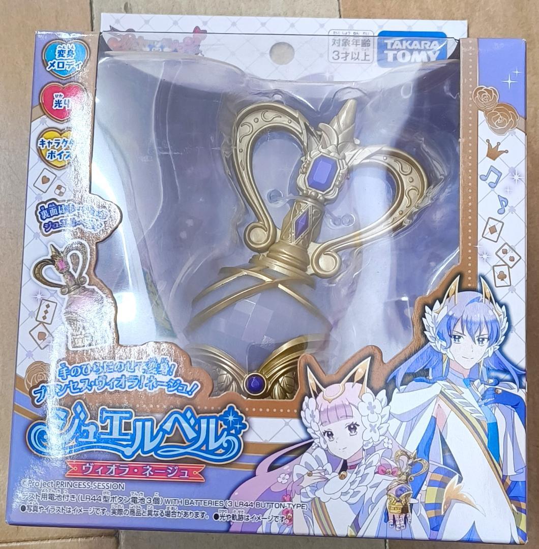 プリンセッション・オーケストラ　ジュエルベル　ヴィオラ　ネージュ