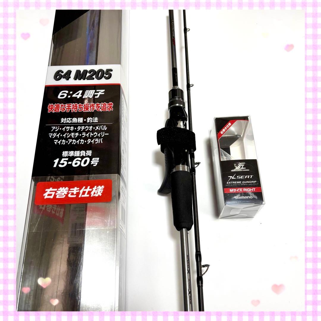 【送料無料】シマノ19 ライトゲーム CI4+ TYPE64 M205 右