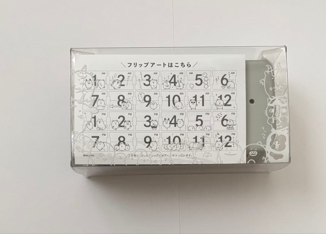 ナガノマーケット　パタパタ時計 ナガノくま