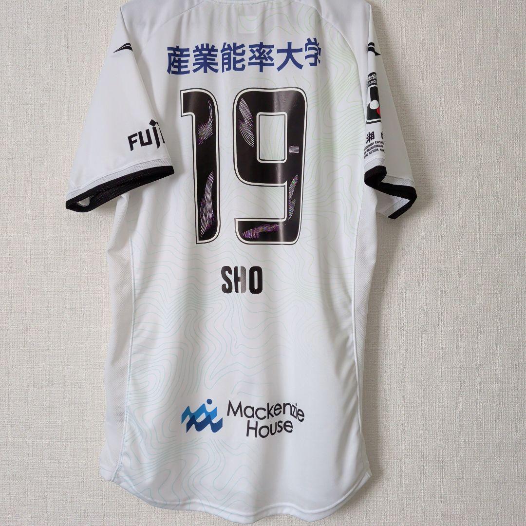 湘南ベルマーレ 2024 2ndユニフォーム 福田翔生