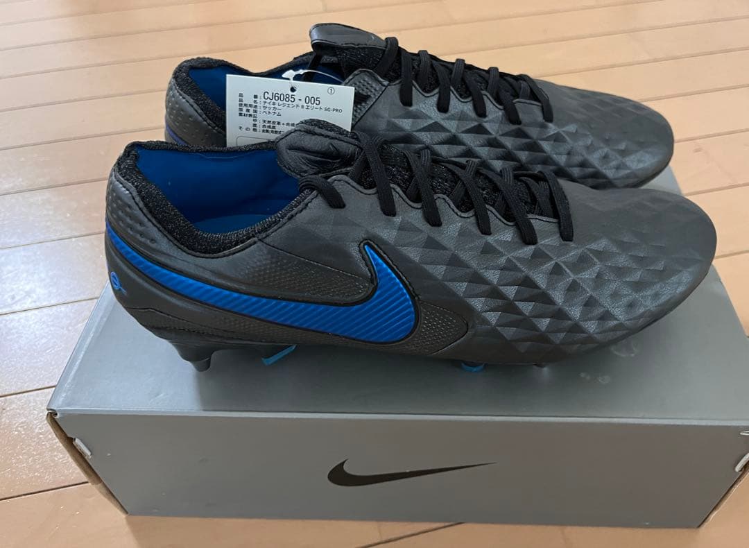 Nike Tiempo Legend8Elite SGPro 新品未使用27.5