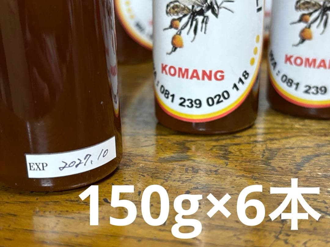 専用 針なしミツバチの蜂蜜150g6本、サリビンクリーム、赤生姜、森の蜂蜜