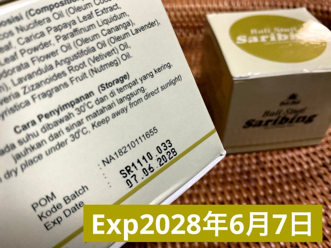 専用 針なしミツバチの蜂蜜150g6本、サリビンクリーム、赤生姜、森の蜂蜜