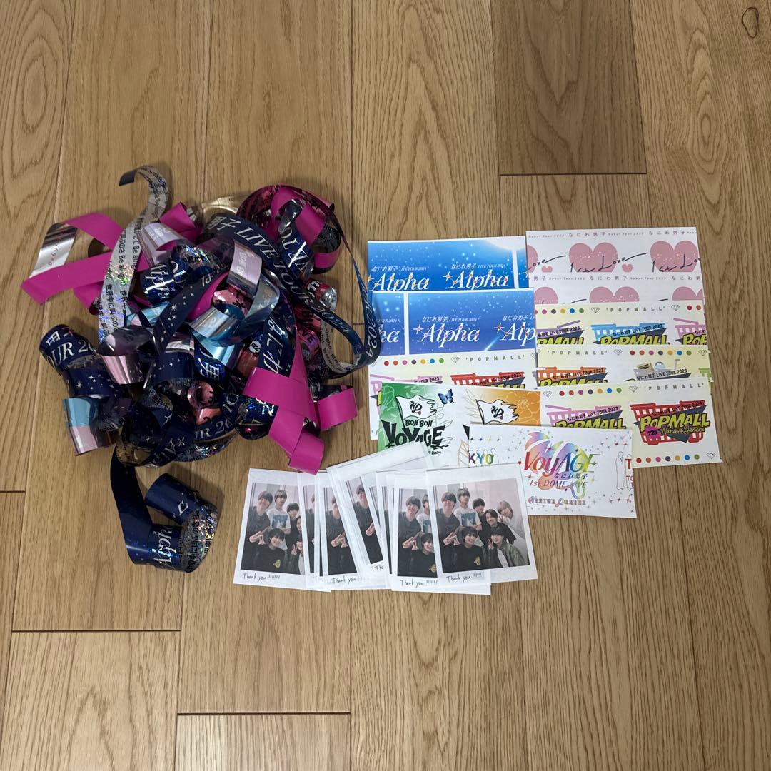 なにわ男子 半券 銀テ 落下物