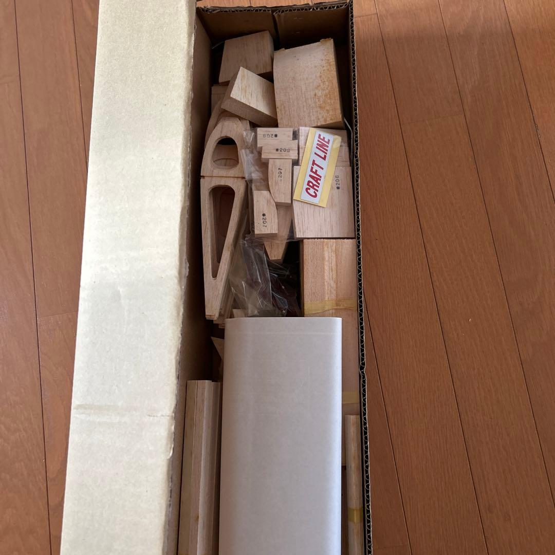 スーパーハリケーン7B Uコン飛行機