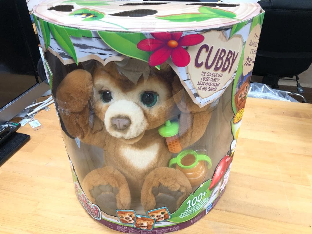 新品未開封　ファーリアル　こぐまのカビー　玩具　くま