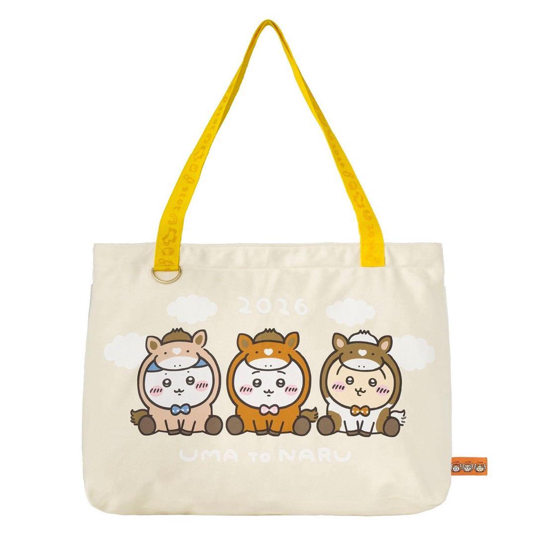 ❤️【2026年ちいかわハッピーバッグ】新品未開封　抜き取り一切無し‼︎週末価格⭐️