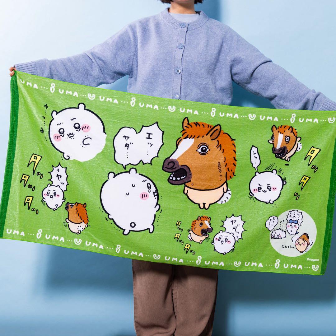 ❤️【2026年ちいかわハッピーバッグ】新品未開封　抜き取り一切無し‼︎週末価格⭐️