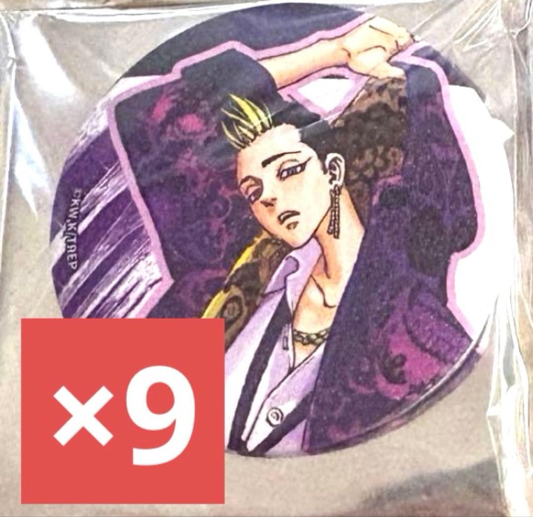 台湾限定　高雄開催　東京リベンジャーズ　東リべ展　限定缶バッジ　半間修二