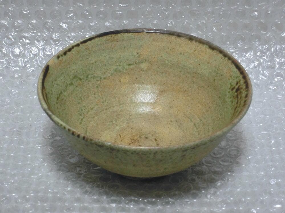 茶碗　今井政之　文化勲章