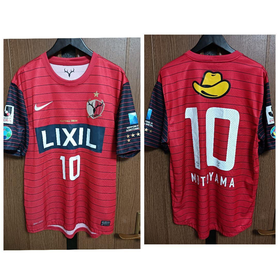 ナイキ 鹿島アントラーズ 本山雅志 ユニフォーム 2013ホーム L