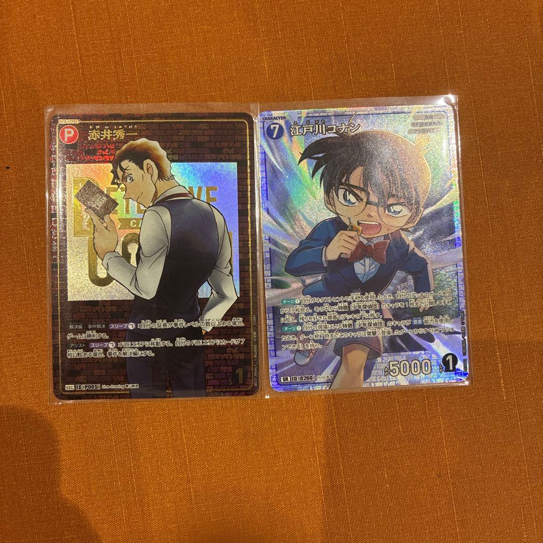 赤井秀一シークレット　コナンカード