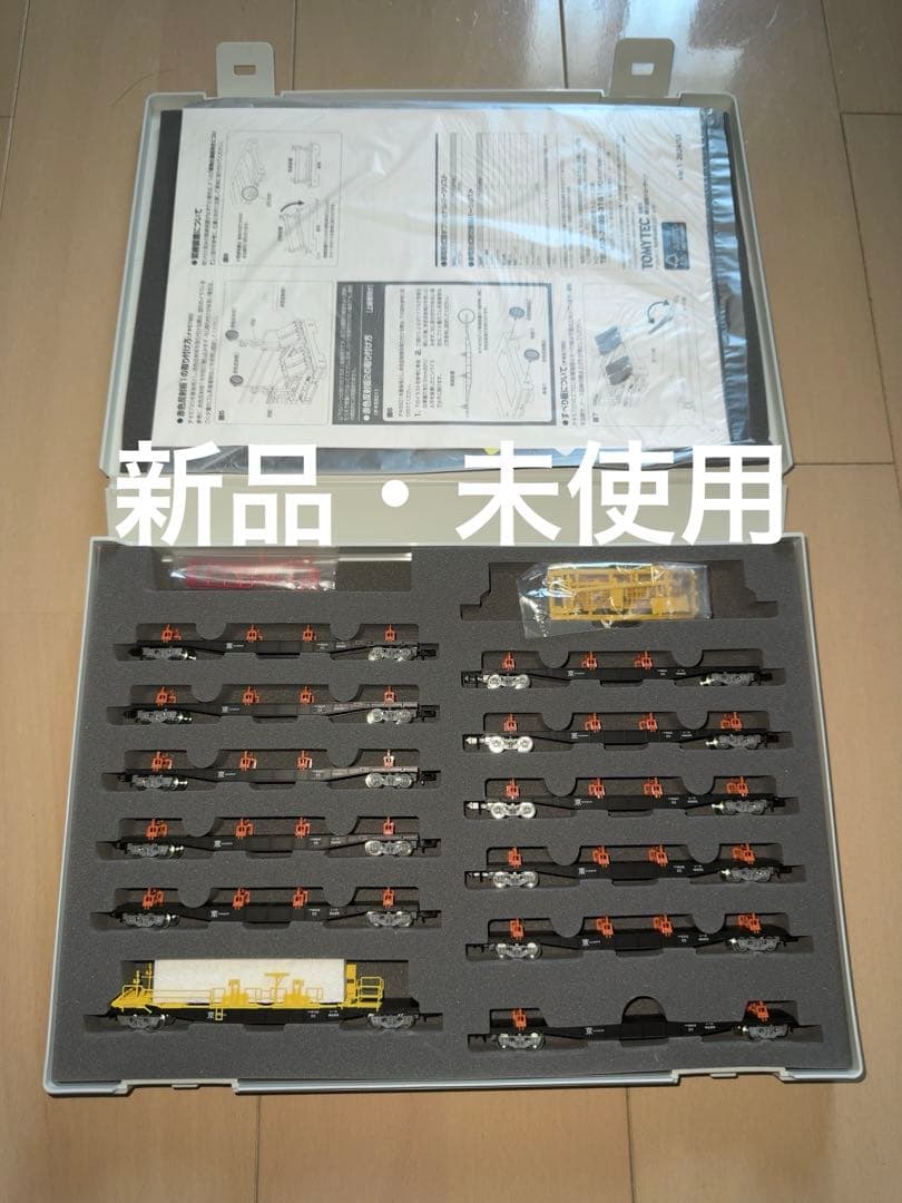 【未使用】TOMIX 98832 JR チキ5500形貨車セット