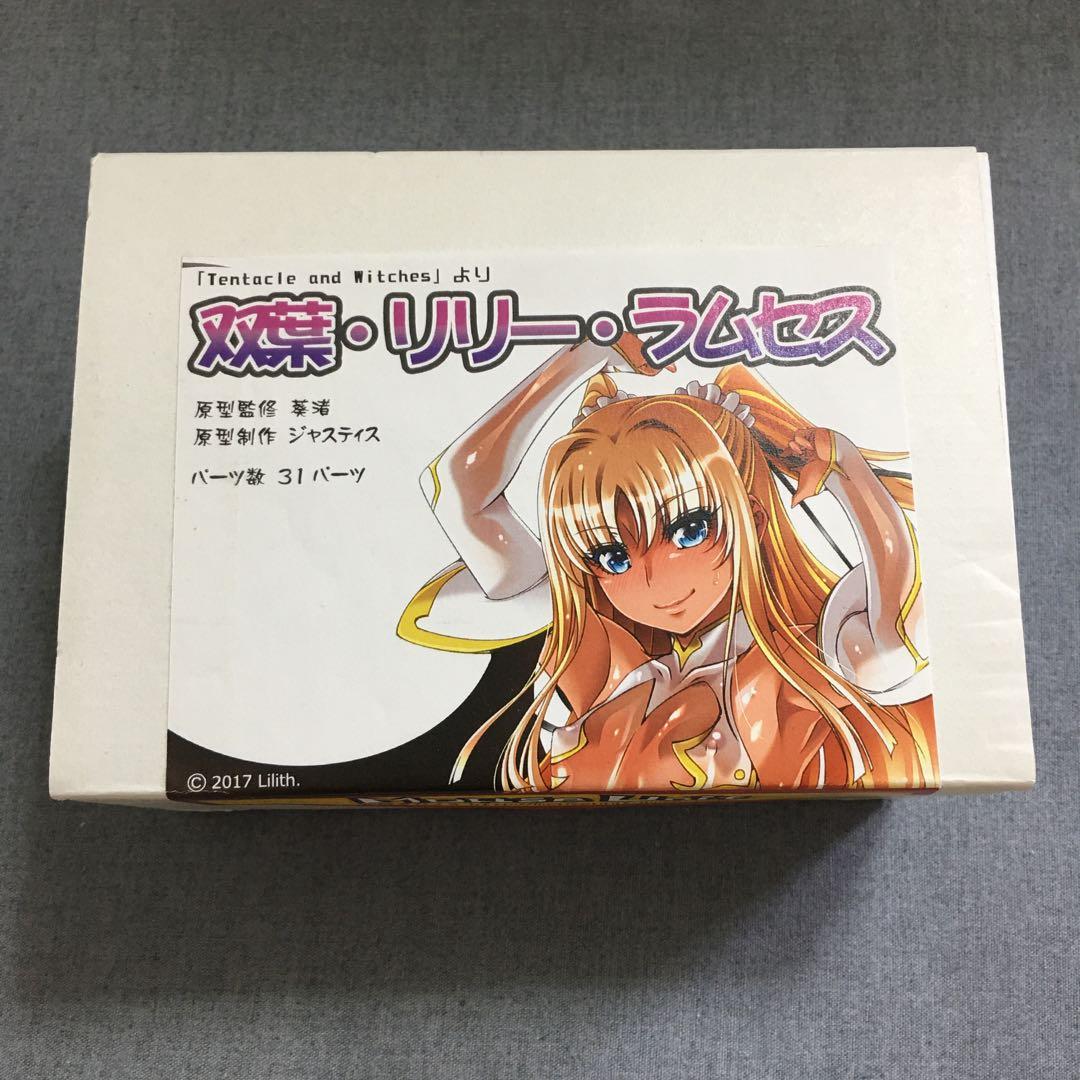 双葉　ガレージキット