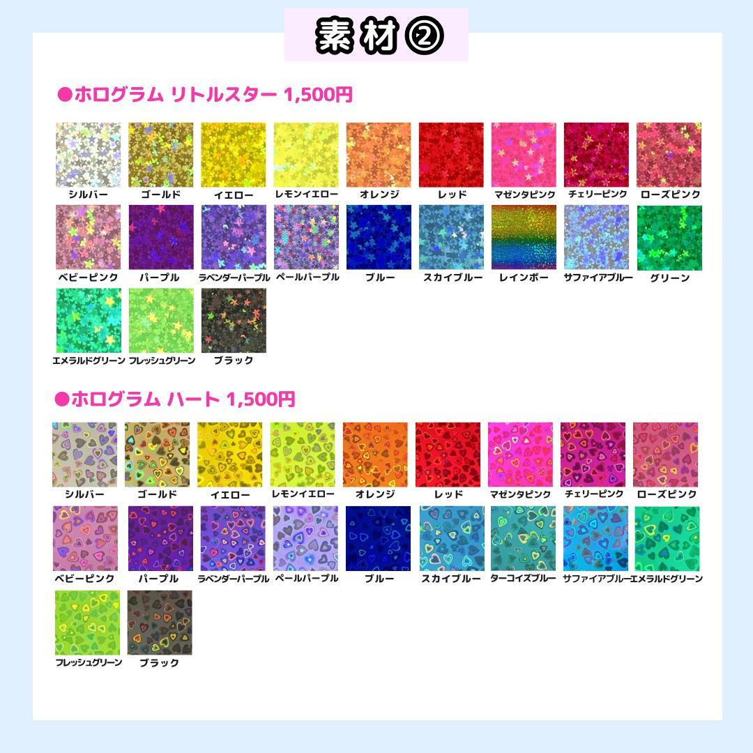 うちわ文字オーダー 団扇屋さん うちわ屋さん 文字パネル 連結パネル ファンサ