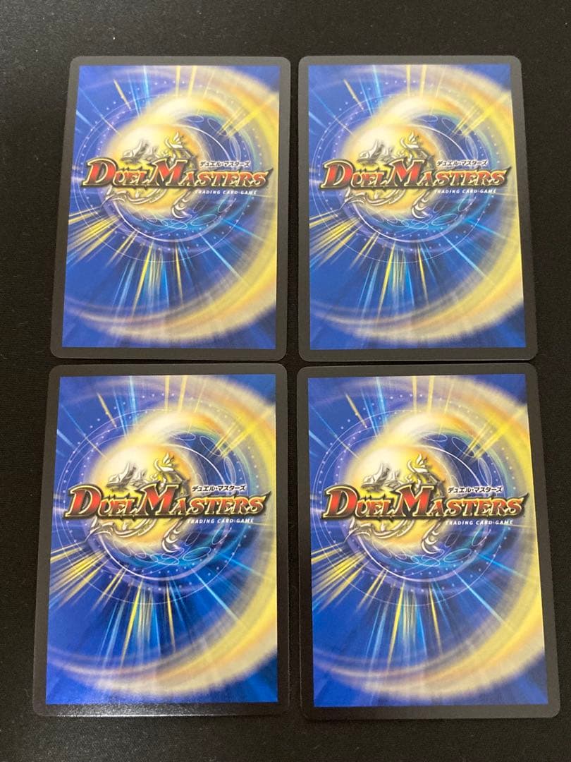 【メルカリ便‼️早めの発送】 25RP3 轟く邪道 レッドゾーン 4枚　①