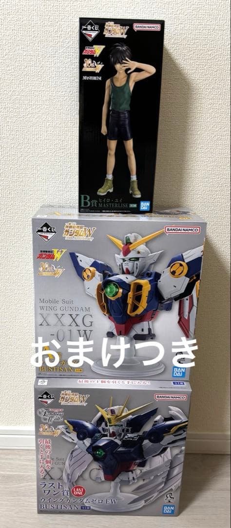 一番くじ　新機動戦記ガンダムW ラストワン賞＋A賞＋B賞＋おまけ11点つき