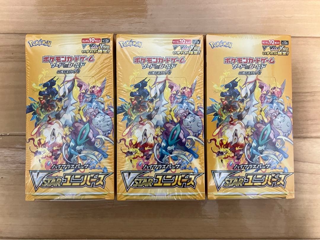 ポケモンカード Vスターユニバース　3BOX　新品未開封　シュリンク付