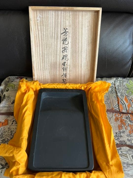 硯　雨畑【清石作】特大硯　芳龍閣硯本舗製