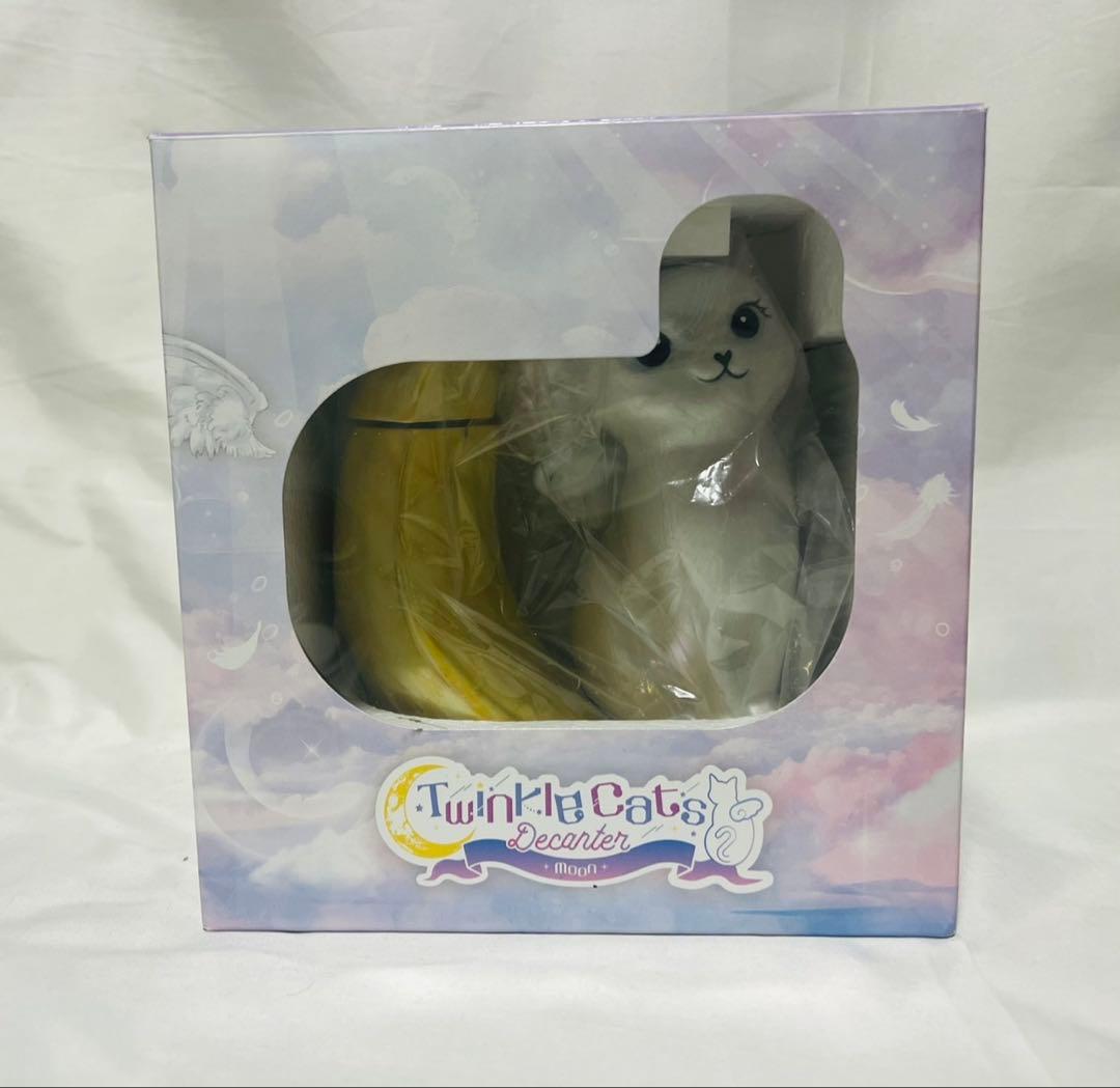 トゥインクル　キャッツ　デキャンタ　ムーン　箱付き　未開封　テディ　プードル