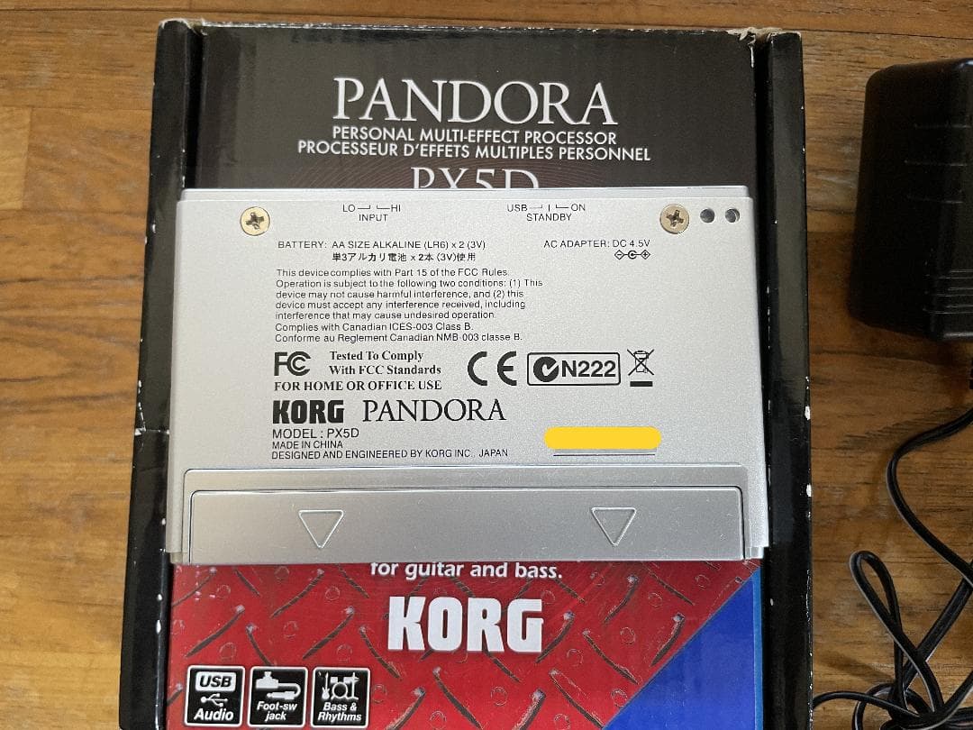 KORG PANDORA PX5D マルチエフェクター