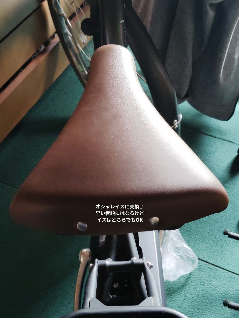 YAMAHA PAS withDX　値段は12.3ah準拠