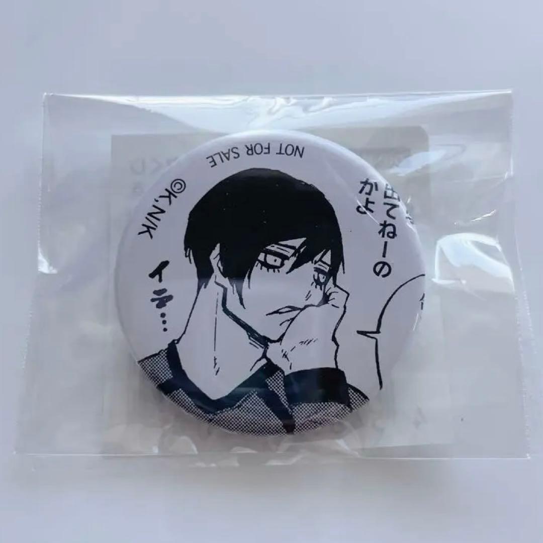 ブルーロック くじ引き堂 おまけ ミニ缶バッジ A 糸師凛