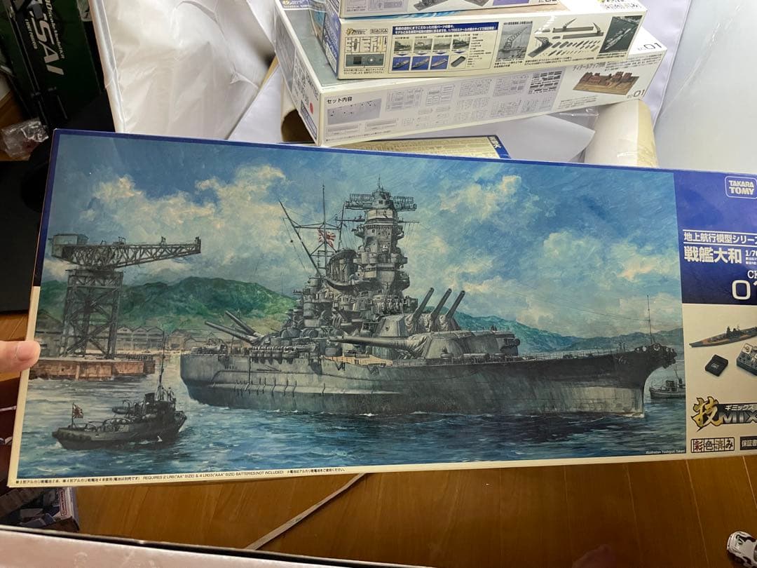 戦艦大和のラジコンや呉軍港のジオラマ　レジン