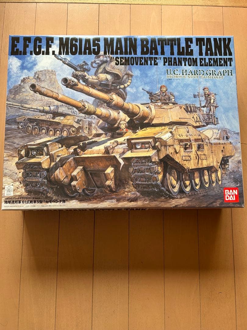 日本さん専用　地球連邦軍61式戦車