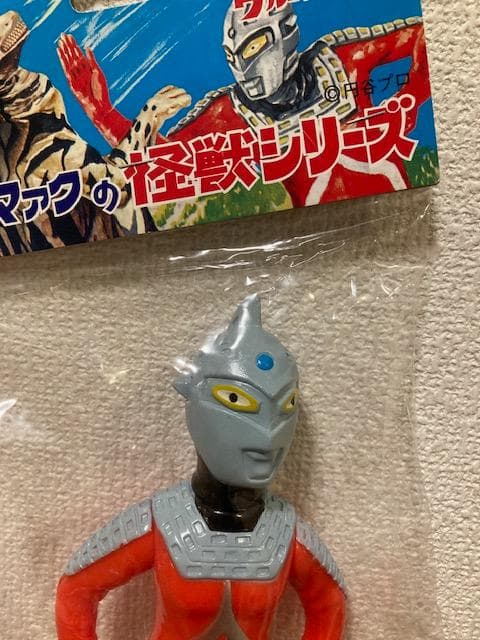 珍品！　ウルトラファイト版　ウルトラセブン　ブルマァク　ソフビ