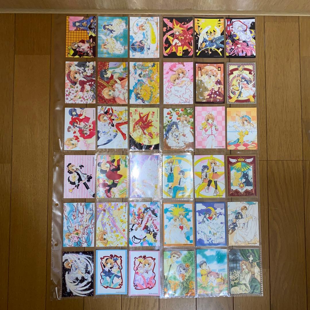 カードキャプターさくら　原作版　クロウカード編・さくらカード編　バインダー付き