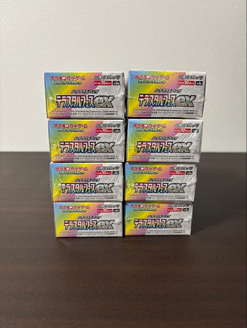 テラスタルフェスEX 8BOX シュリンク有り
