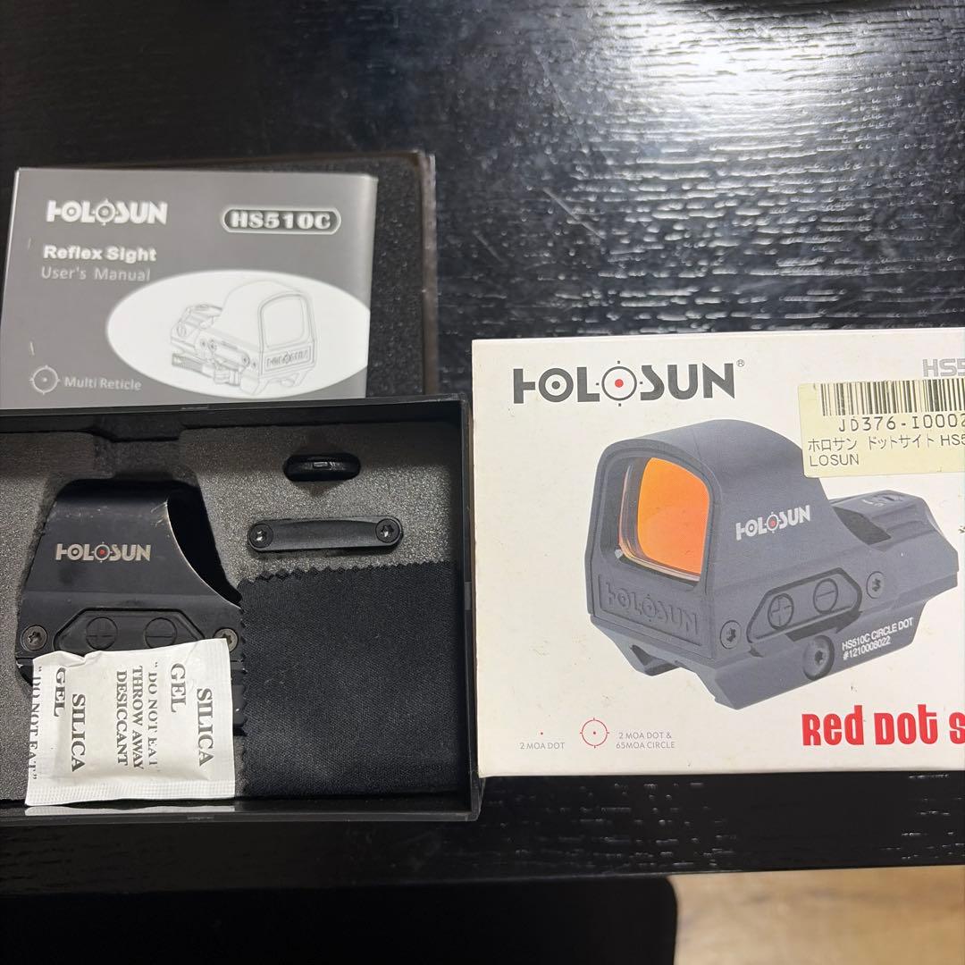 HOLOSUN HE510C レッドドット
