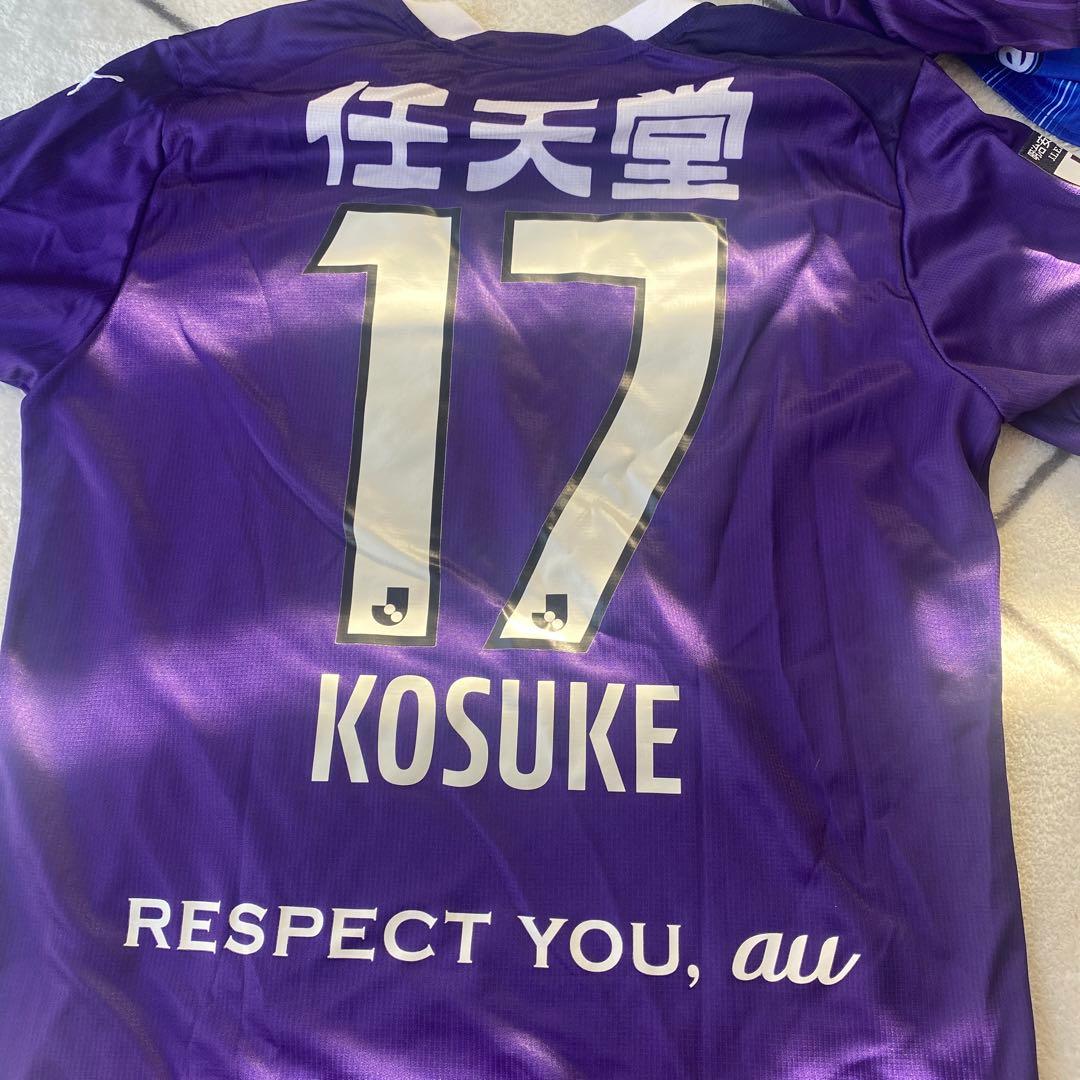 京都サンガ ユニフォーム　17 木下康介　XL