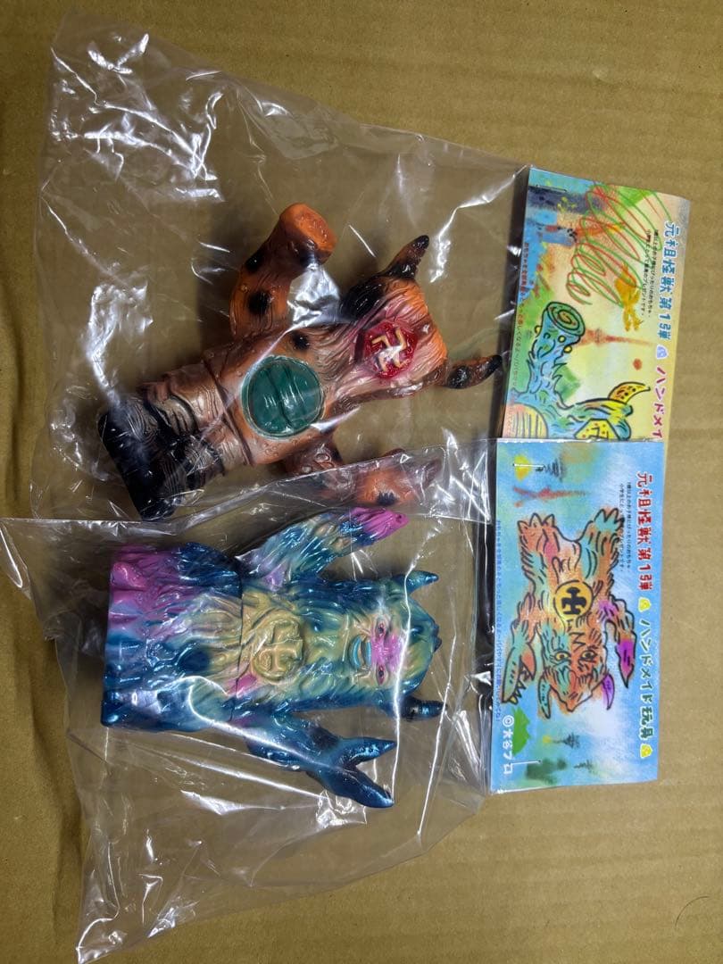 lemaotoy 元祖怪獣第一弾　藤毒怪獣 セット セット ワンフェス　WF