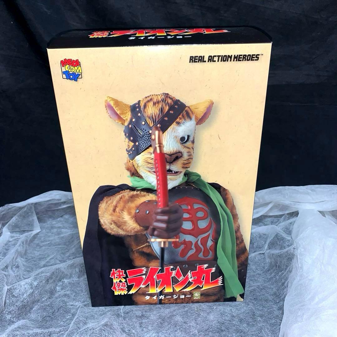 メディコムトイ 快傑ライオン丸 タイガージョー リアルアクションヒーローズ