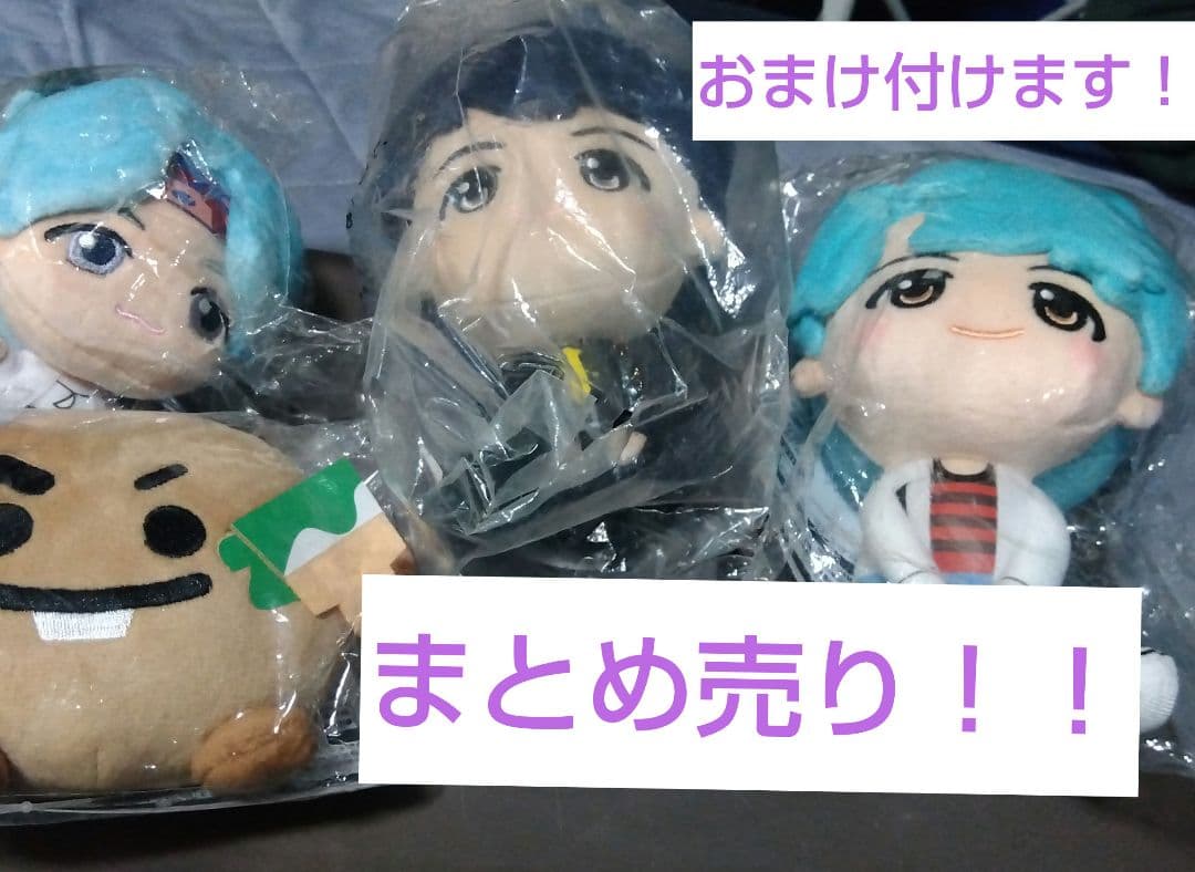 BTS DNA Butter BT21 SUGA shooky 1番くじ