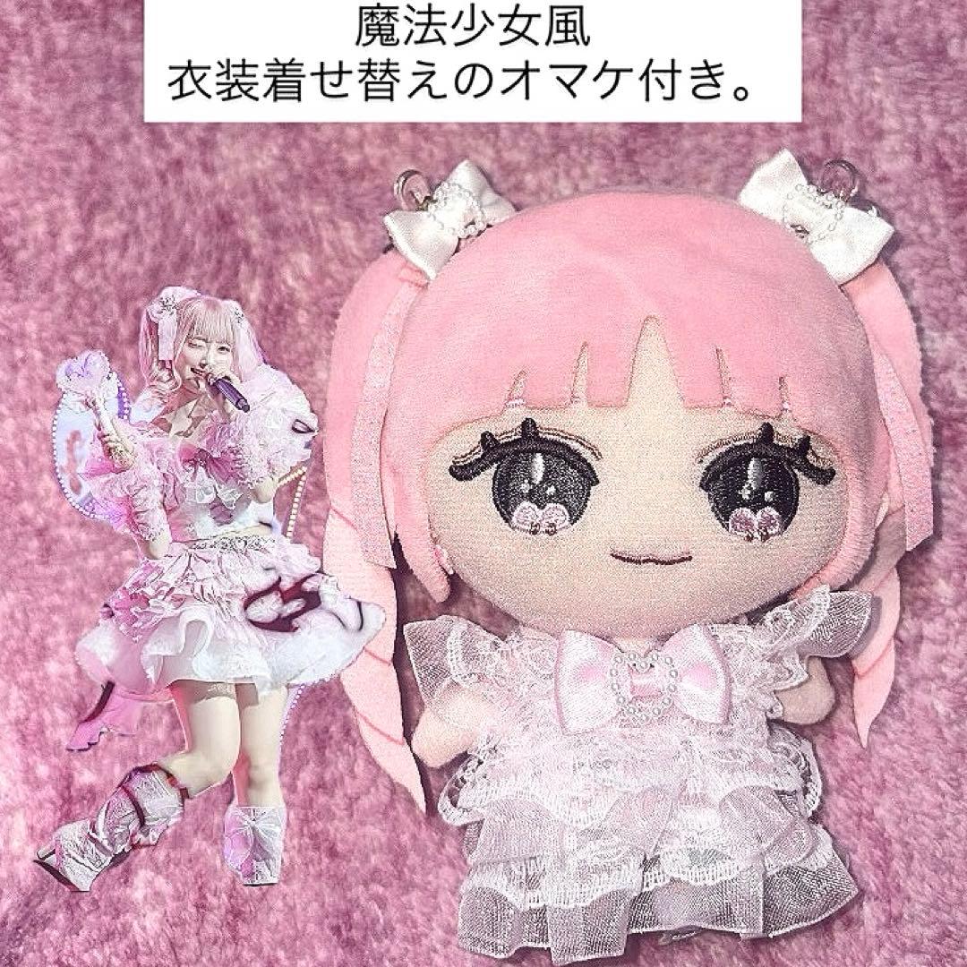 ＝LOVE イコラブ 齋藤樹愛羅 魔法少女衣装風 ぬいぐるみ 6周年