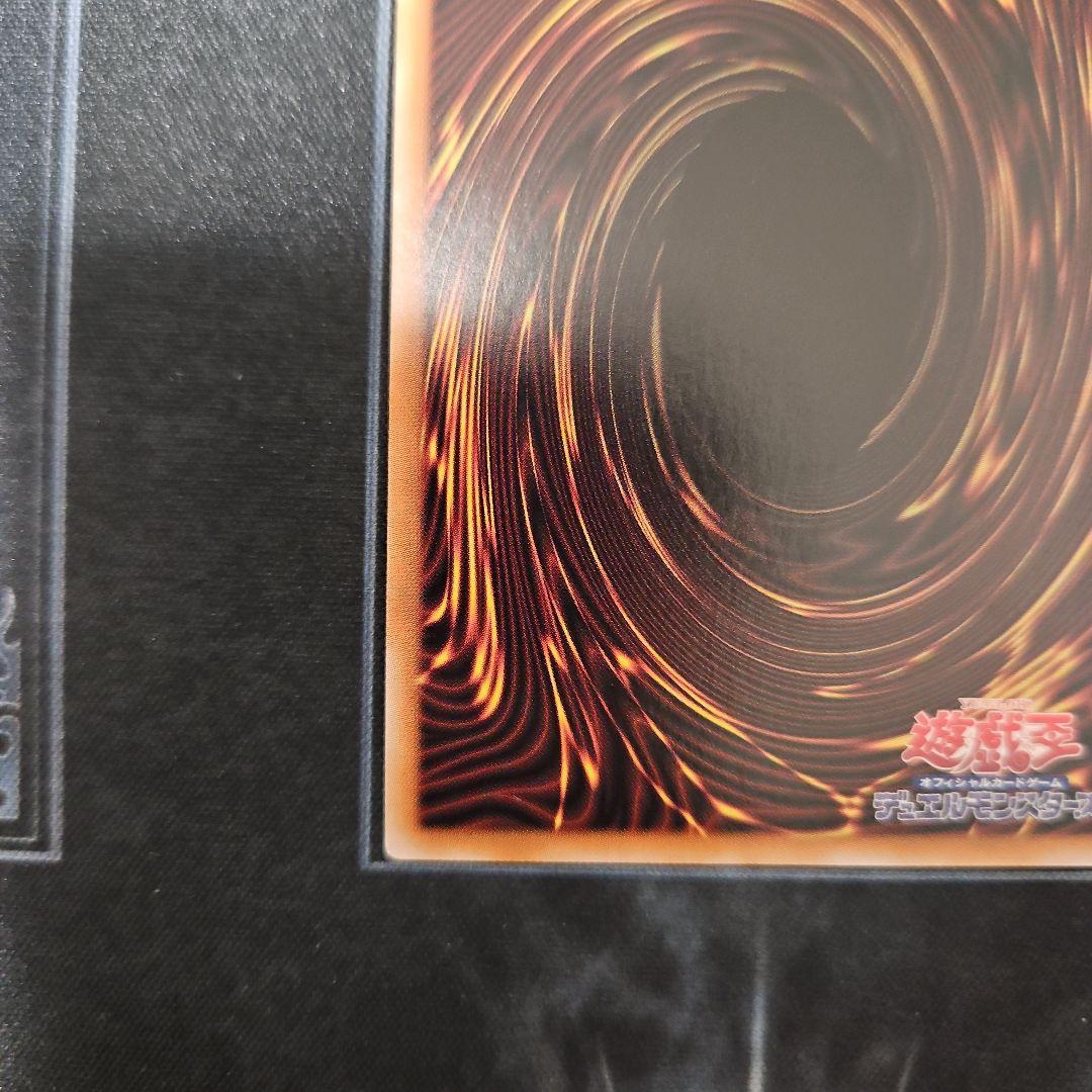 霊王の波動　25th　クオシク　遊戯王①