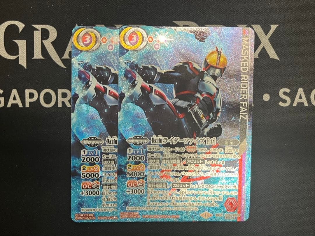 善悪の選択 CB34 仮面ライダーファイズ4 2枚 シークレット