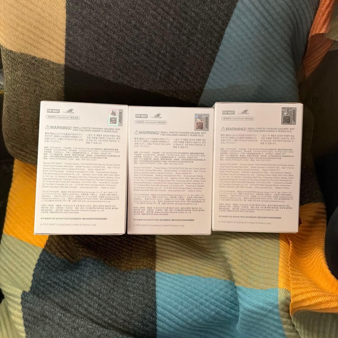 未開封　ラブブ　BIG into Energy 3個セット