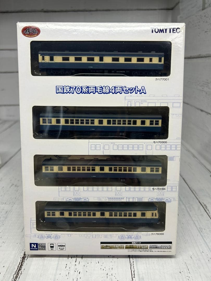 TOMY TEC 国鉄70系両毛線4両セットA Nゲージ