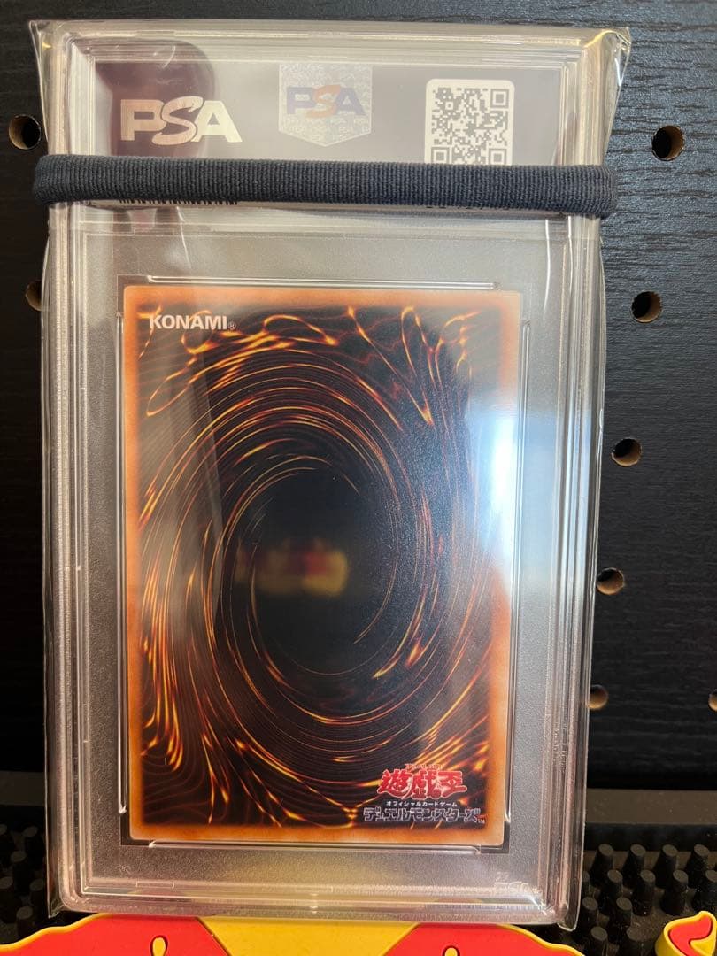 1999年 ゼラ PSA10 遊戯王　ウルトラレア　希少